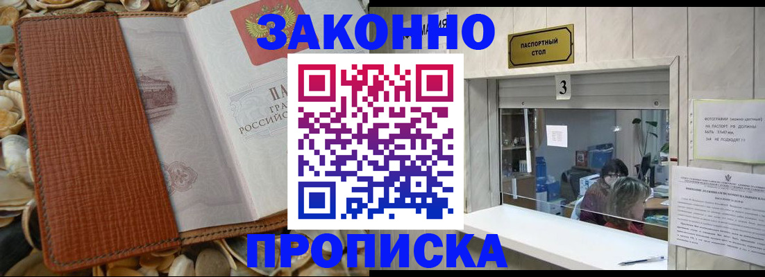 регистрация для школы в Дагестане