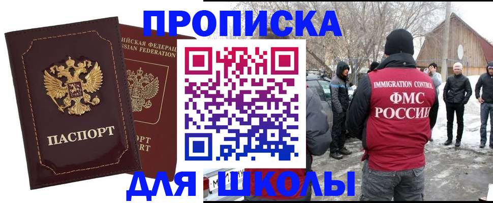 временная регистрация госуслуги в Дагестане